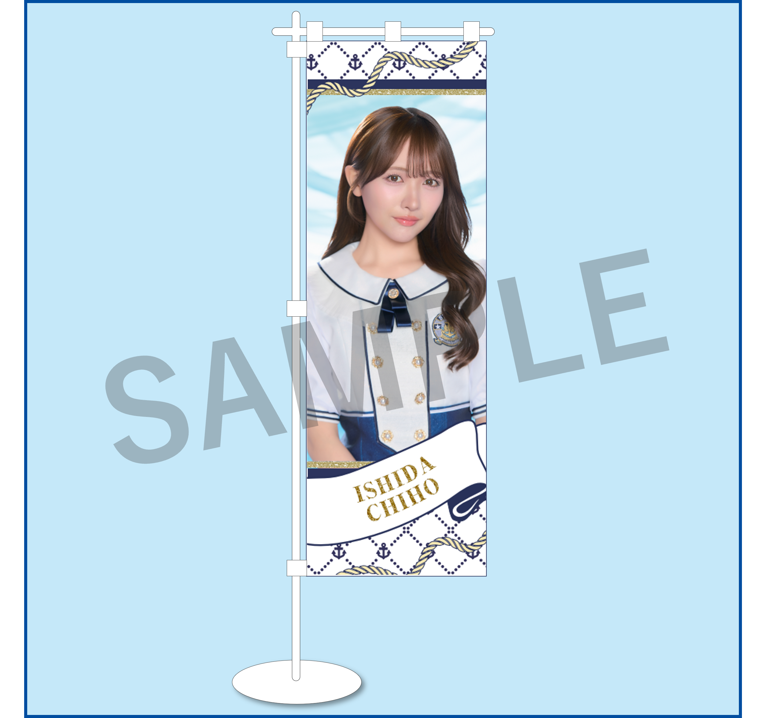 1等_ミニのぼりサンプル.png