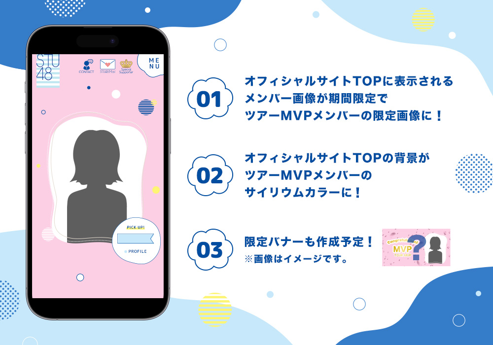 サイトジャックサイトTOPイメージ.jpg