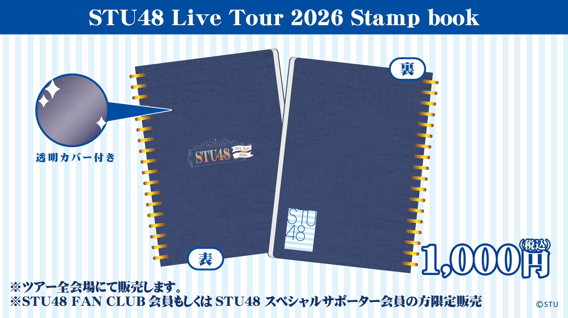 bnr_stampBook_2606_v2_Stamp Book.jpg