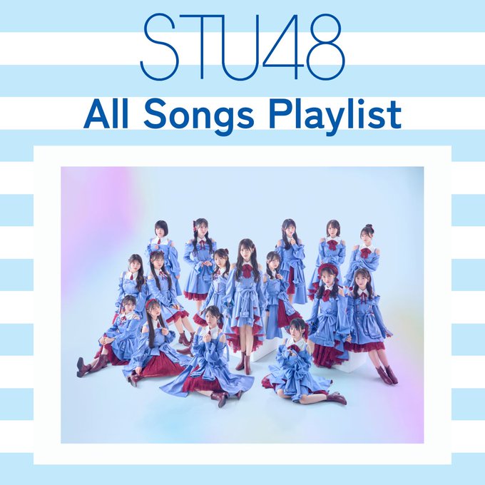 playlist