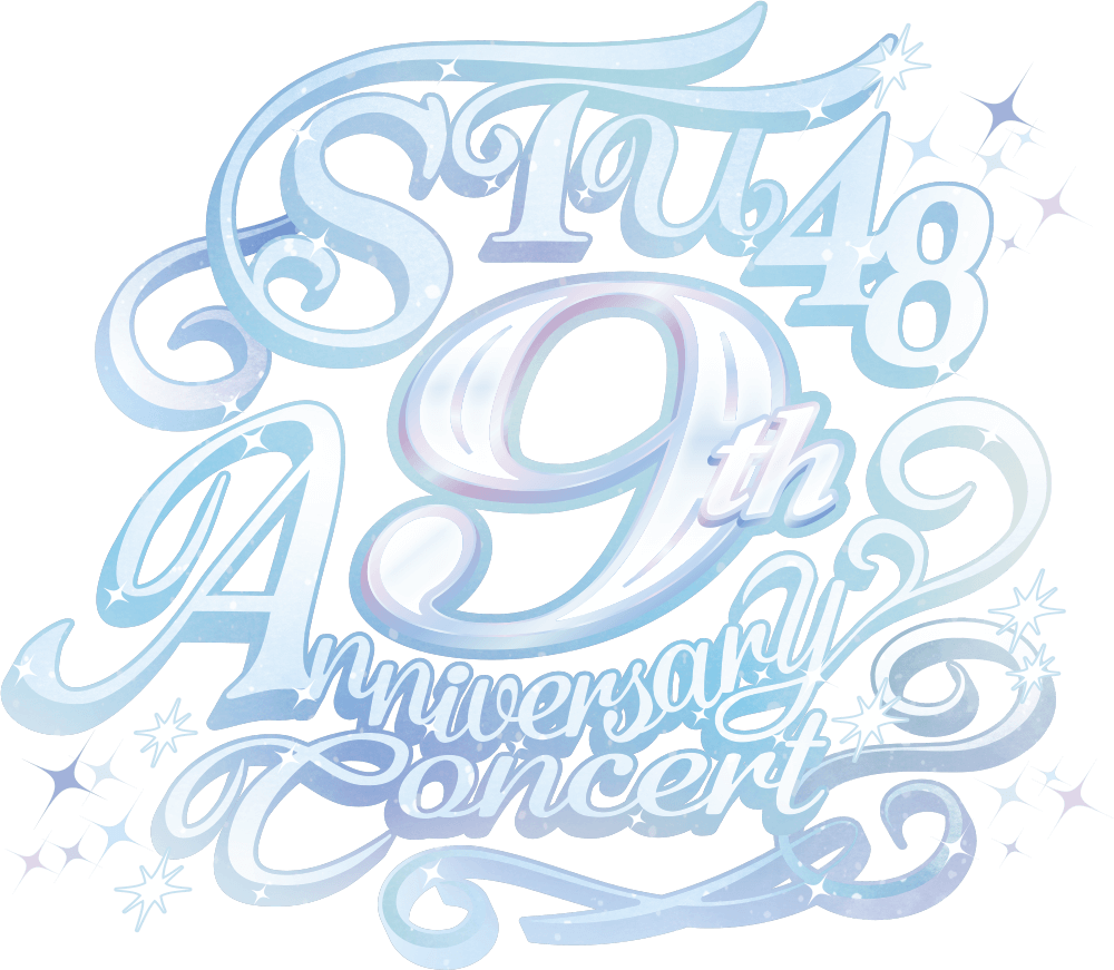STU48 9th Anniversary Concert