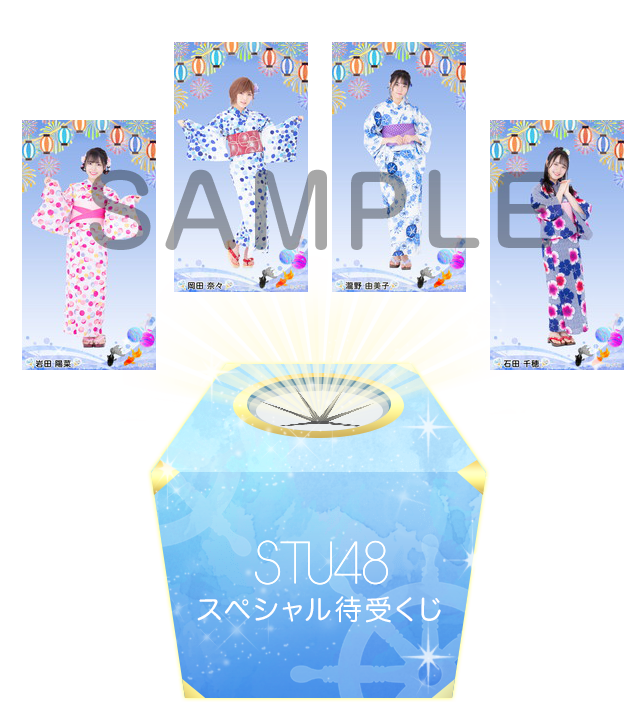 Stu48 Official Mobile Site Stu48 Mobile