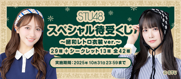 シリーズバナー画像