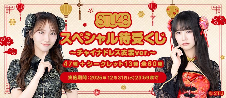 シリーズバナー画像