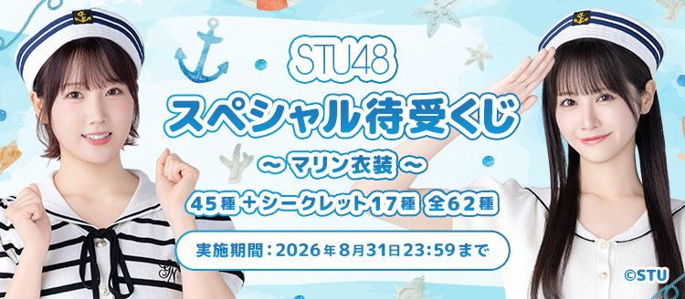 シリーズバナー画像