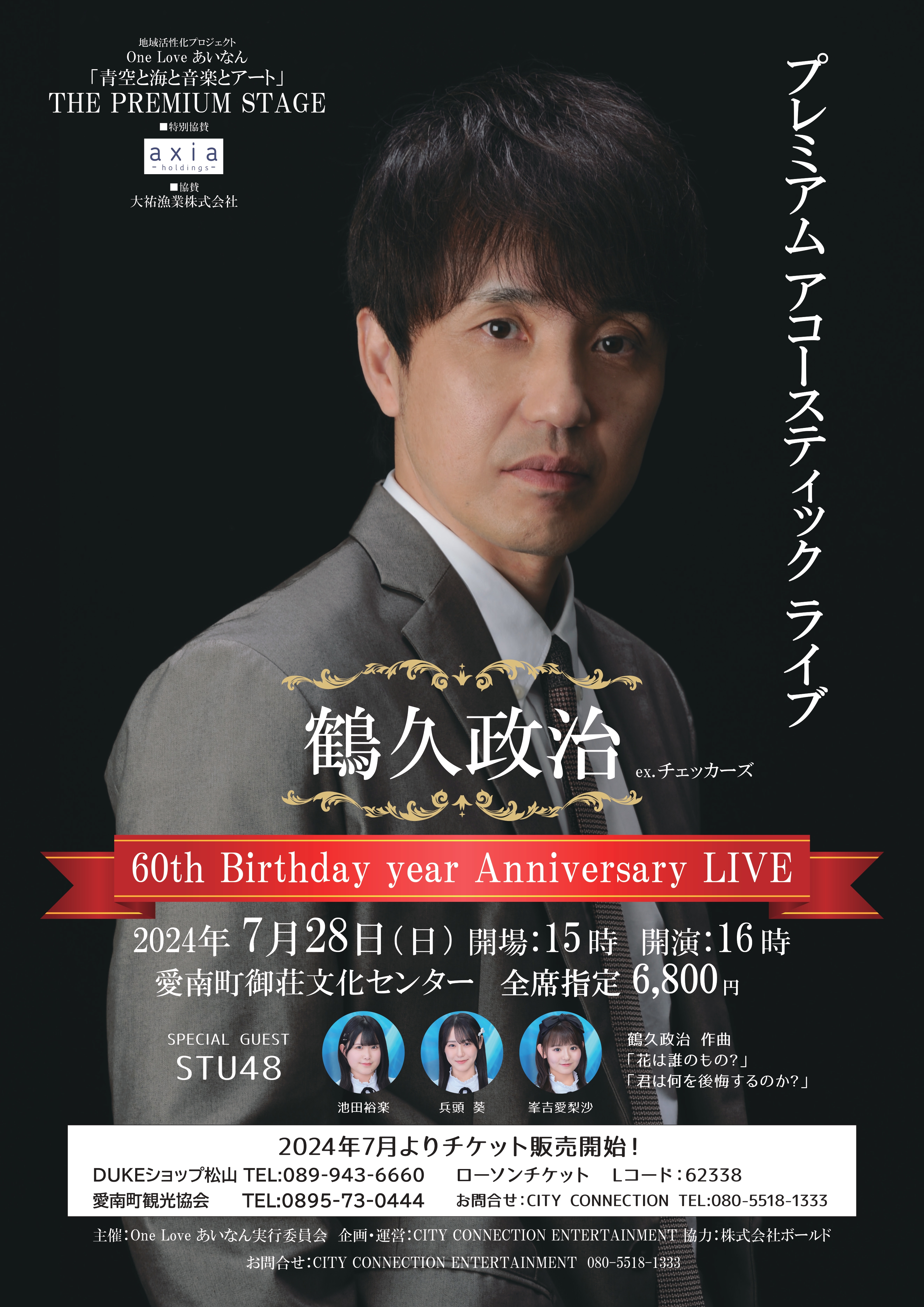 山口幸士　DAYS 　2023年　『サイン入』 Koji Yamaguchi SMALL EXHIBITION “8.9km” 2025年6月14日(土