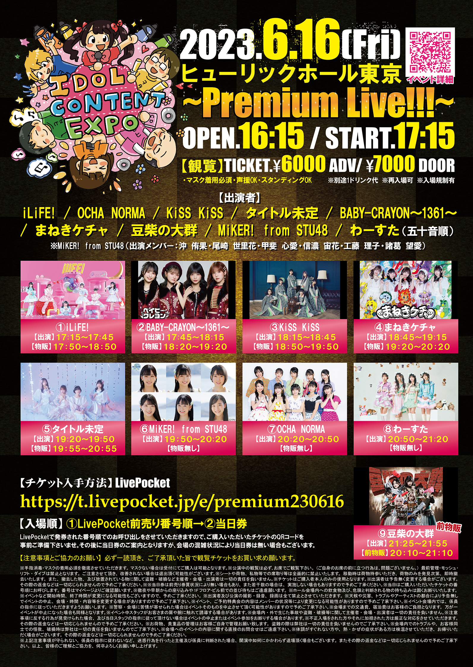 購入者確定済、落札しないでください。ロウヤ タンス 右 STU48