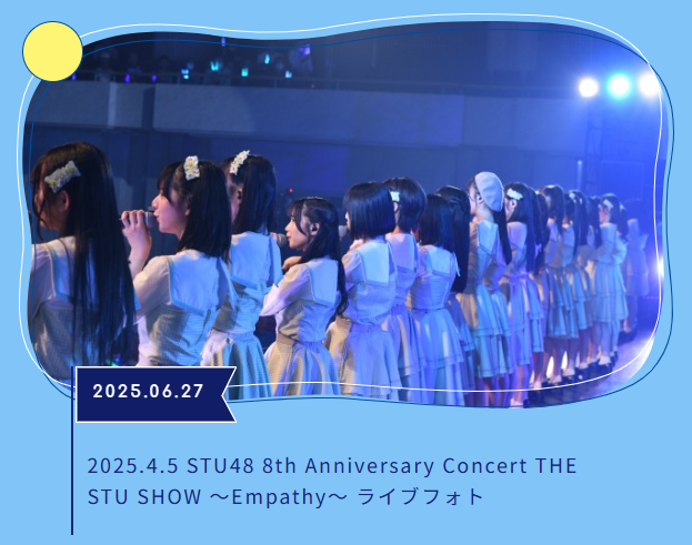 STU48/2nd Anniversary STU48 2周年記念コンサート … Amazon.co.jp: STU48 2nd Anniversary【Blu-ray】 : STU48: DVD