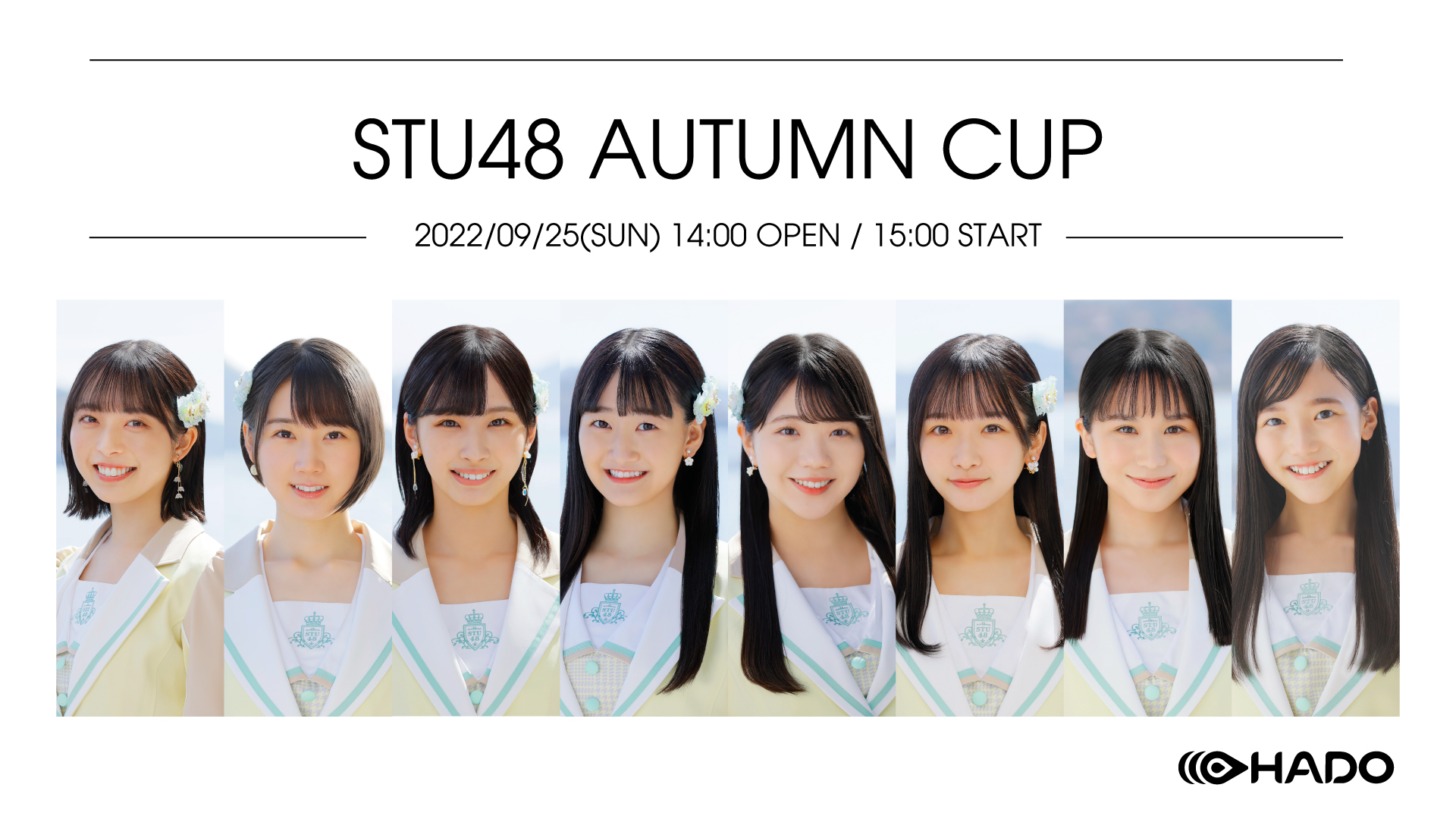 STU48 OFFICIAL WEB SITE｜STU48 FAN CLUB