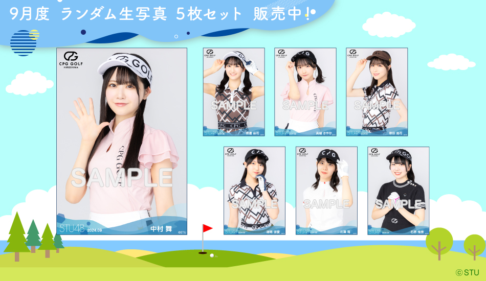 STU48 OFFICIAL WEB SITE｜STU48 FAN CLUB