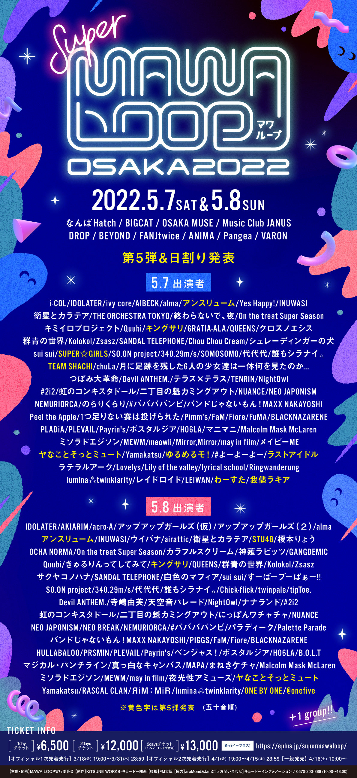 AKB48 - AKB48 added a new photo.