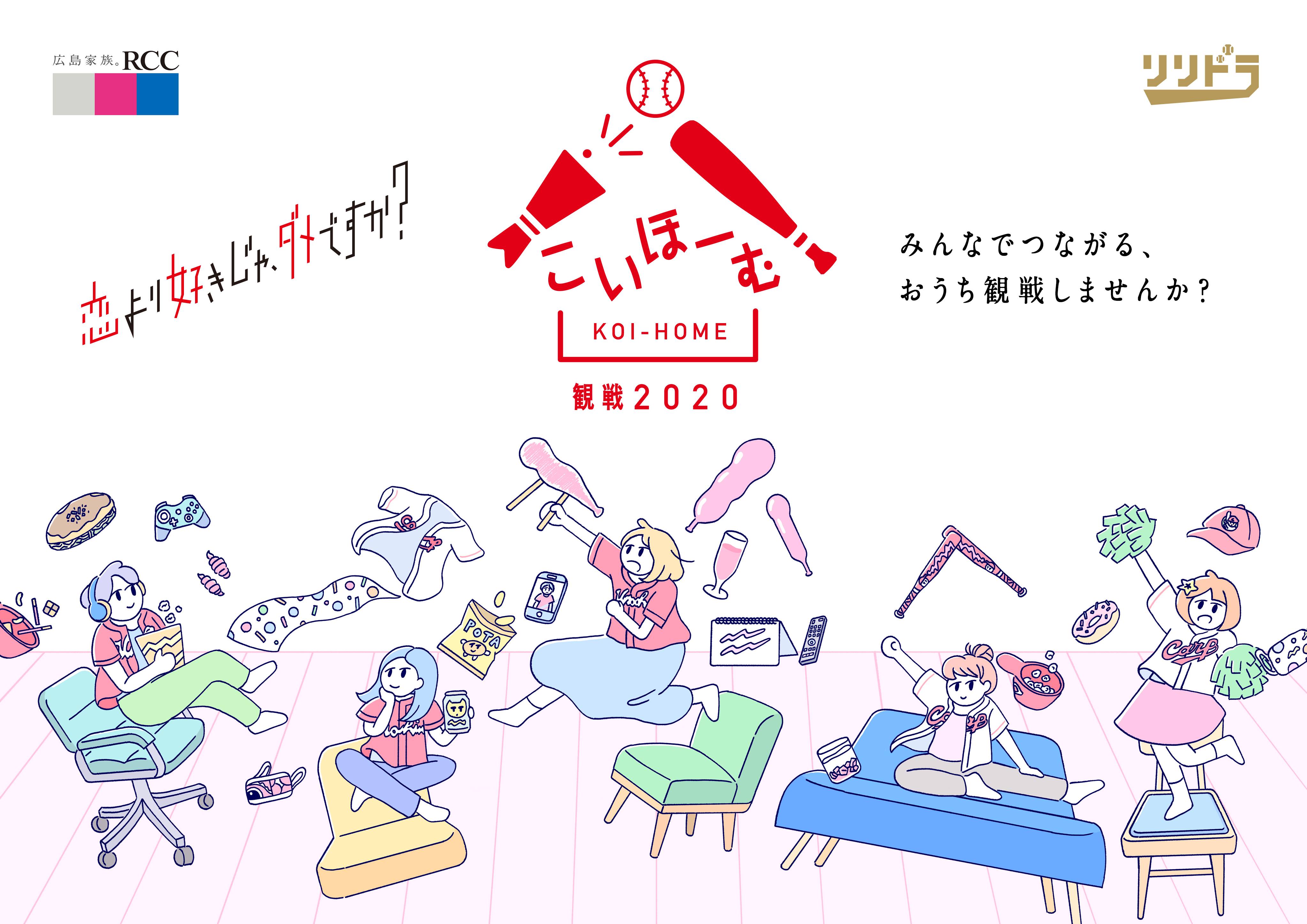 Stu48 Official Web Site Stu48 Fan Club