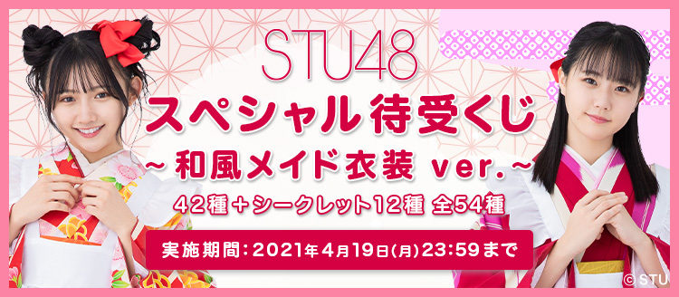 岡田奈々 直筆サイン色紙 プロフィール名鑑2018 元AKB48 STU48-