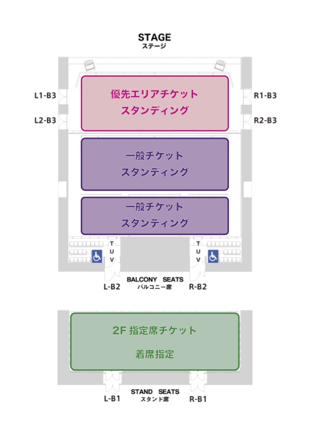 Fukufes Vol.2 Announcement: Ticket Sales & Performer Lineup