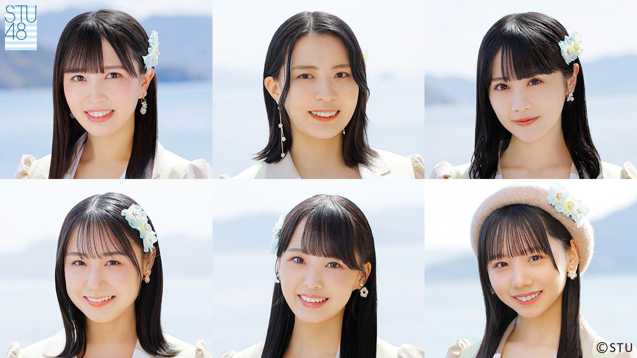 STU48 OFFICIAL WEB SITE｜STU48 FAN CLUB