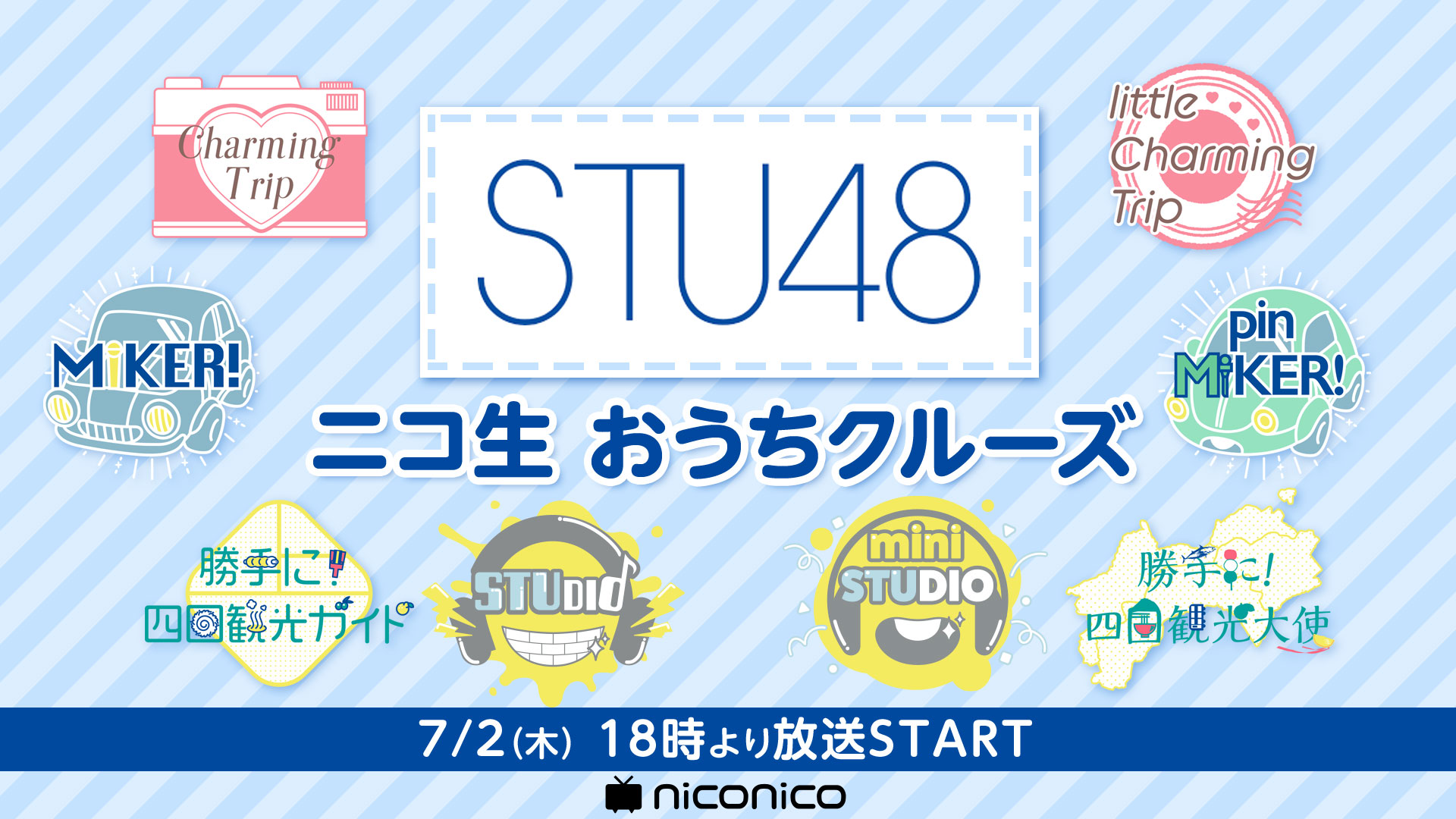 Stu48 Official Mobile Site Stu48 Mobile