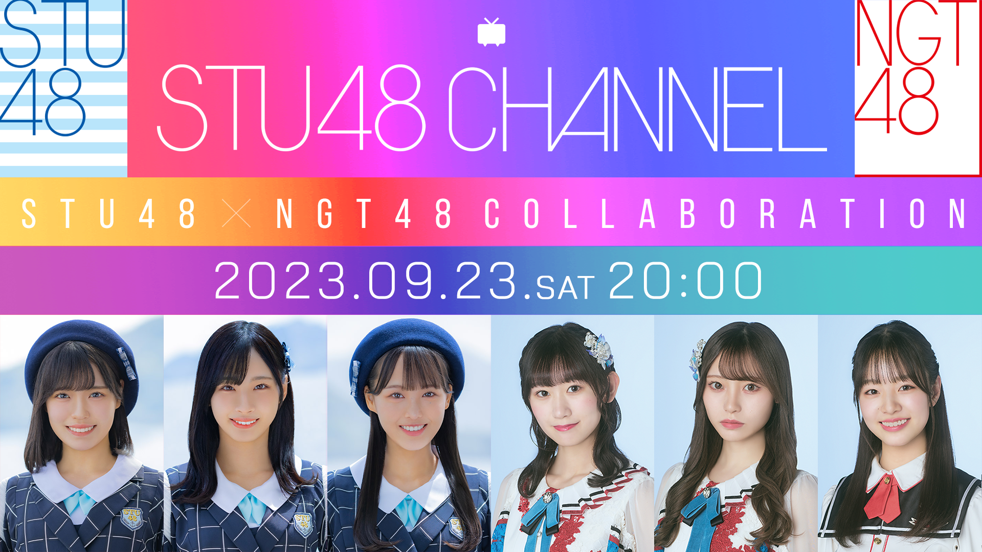 STU48 OFFICIAL WEB SITE｜STU48 FAN CLUB