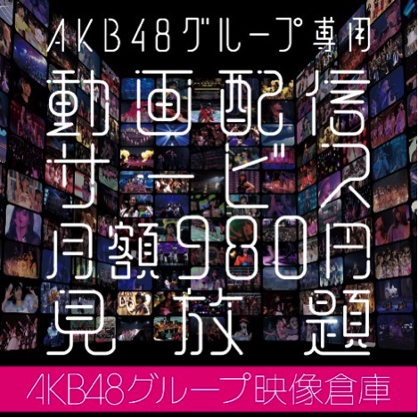 48グループ アイドルポスター 48グループ アイドルポスター bog_74_h4_800.jpg