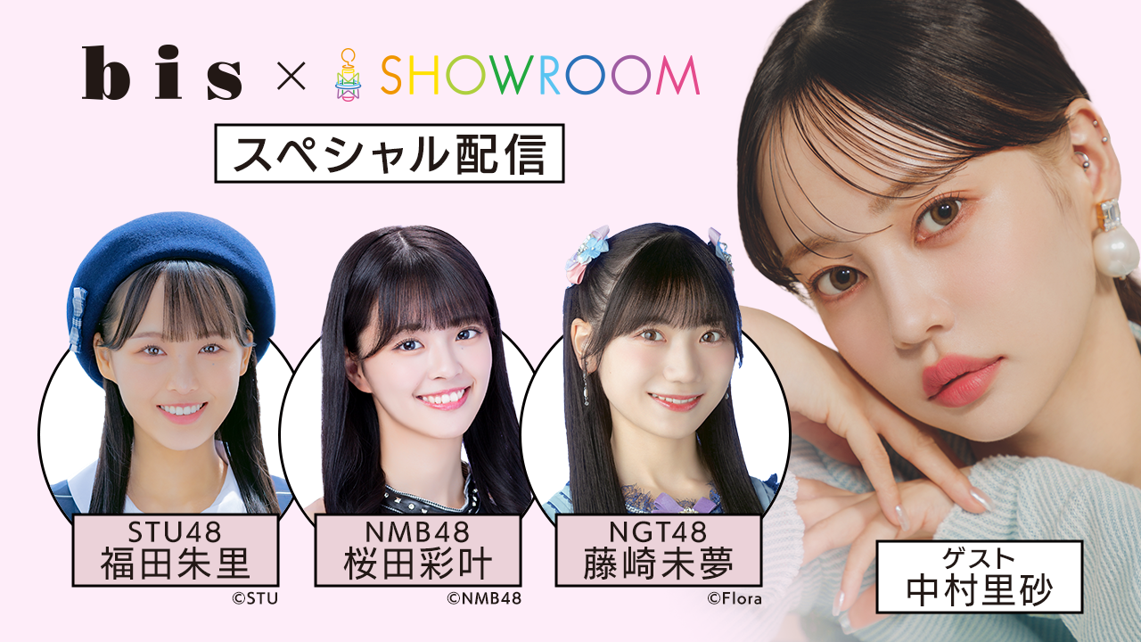 STU48 OFFICIAL WEB SITE|STU48 FAN CLUB STU48 OFFICIAL WEB SITE|STU48 FAN CLUB